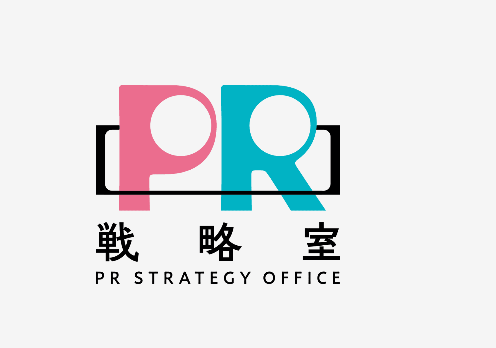 PR戦略室　ロゴ